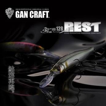 Gan Craft Rest 128